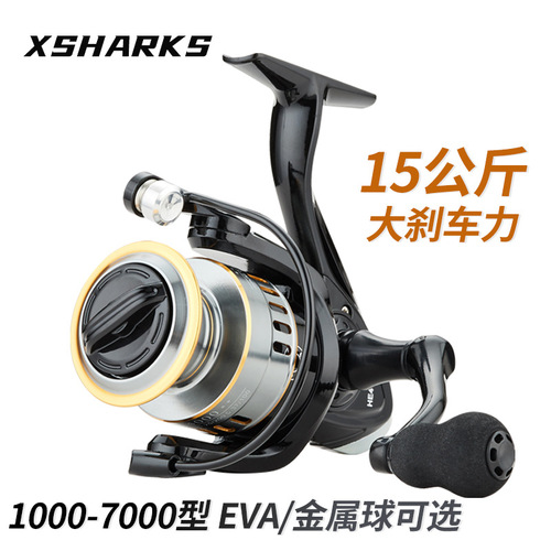XSHARKS HE Series Full Metal CNC Spinning Reel, Long Cast Spinning Reel, Wholesale Large Fish Rod Reel
