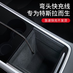 テスラmodel 3/y車載pdエルボを適用してアップルのアンドロイドtypec27w汎用ケーブルを充電する