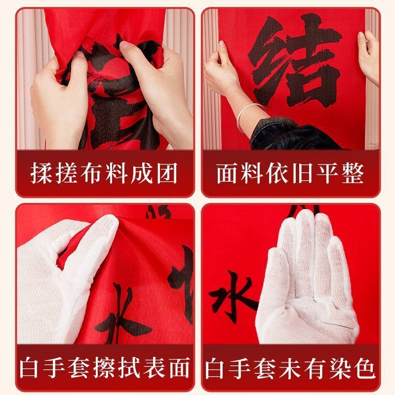 婚房布置套装结婚房间窗帘装饰扮全套女方男卧室客厅条幅喜字挂布|undefined