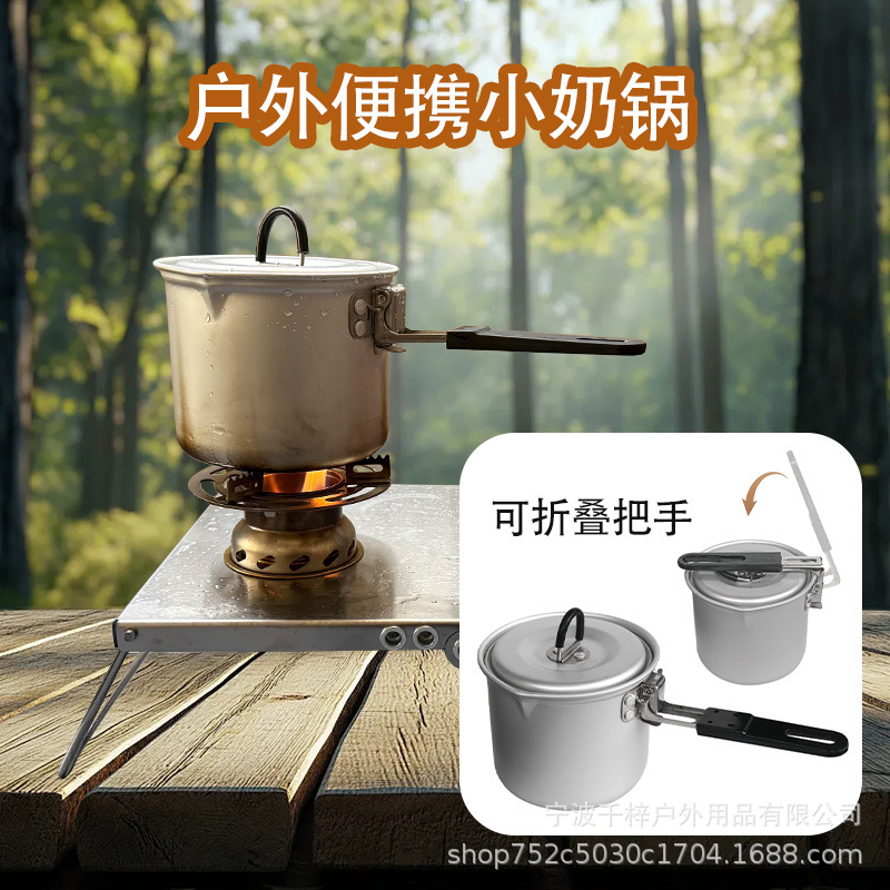 Cross-border Outdoor Camping Small Cooking Pot Aluminum Alloy Milk Cooking Pot Portable Soup Pot Barbecue Pot
