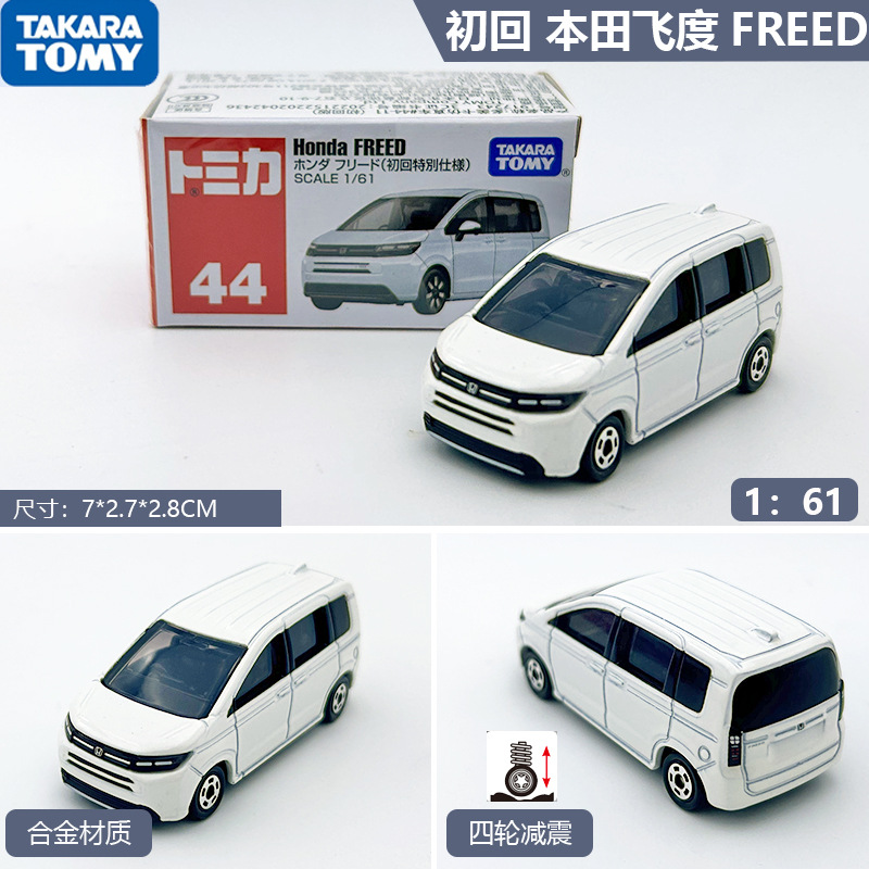 【first time】 # No. 44 fit 917243