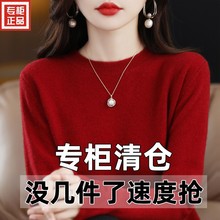 2025年春秋新款纯色羊毛衫女圆领毛衣宽松百搭大尺码针织打底羊绒