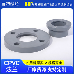 �S��ֱ�N����CPVCһ�wʽ���m����ˮ��������׷��m���Ͻoˮ��