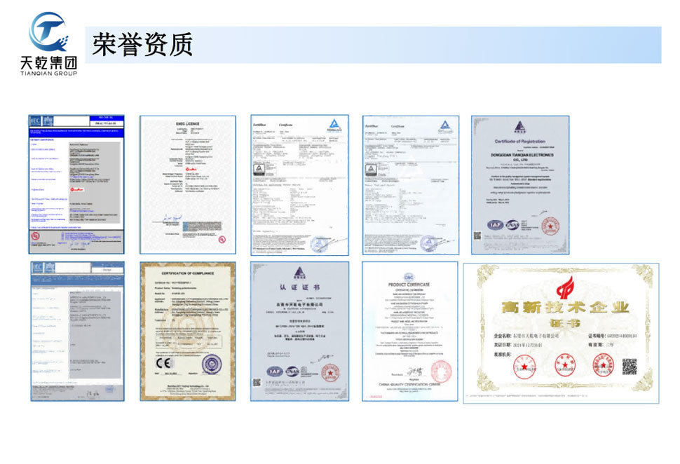 微信图片_20240523165251