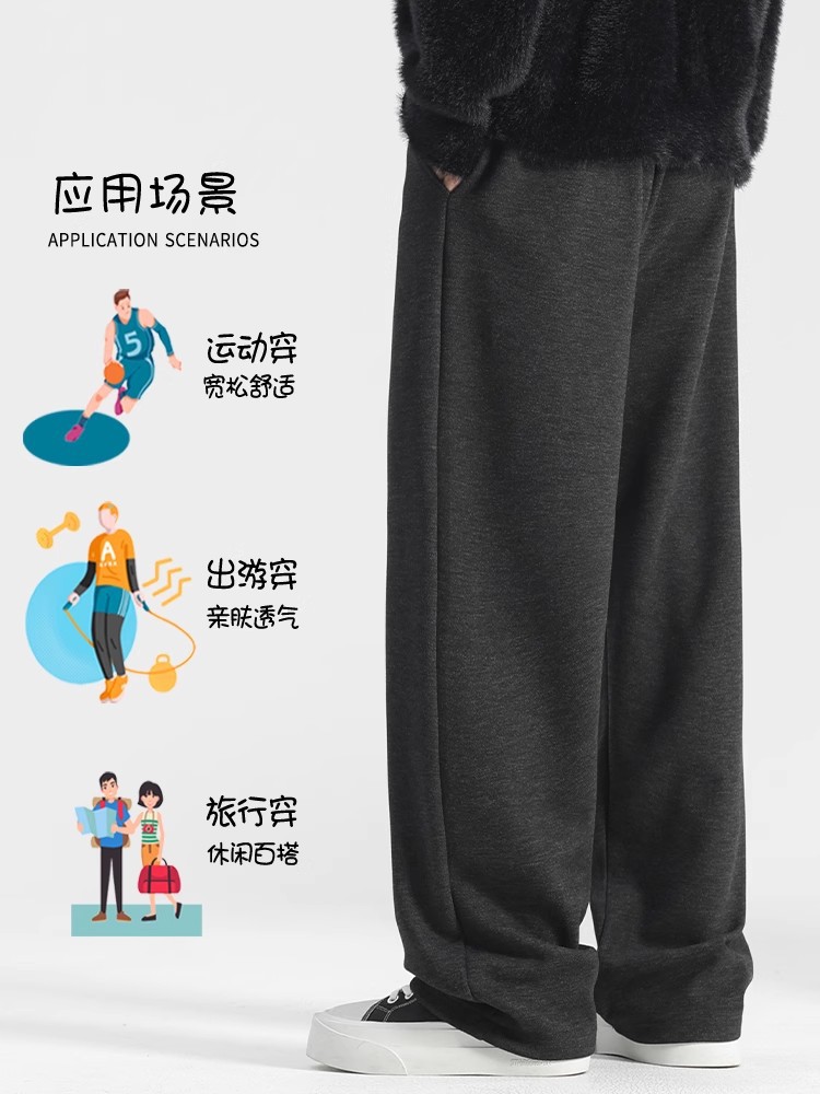 Wool Pants Straight Pants Men's Winter Men's Pants Casual Pants Sports Pants Men's Autumn and Winter Woolen Wide Leg Pants