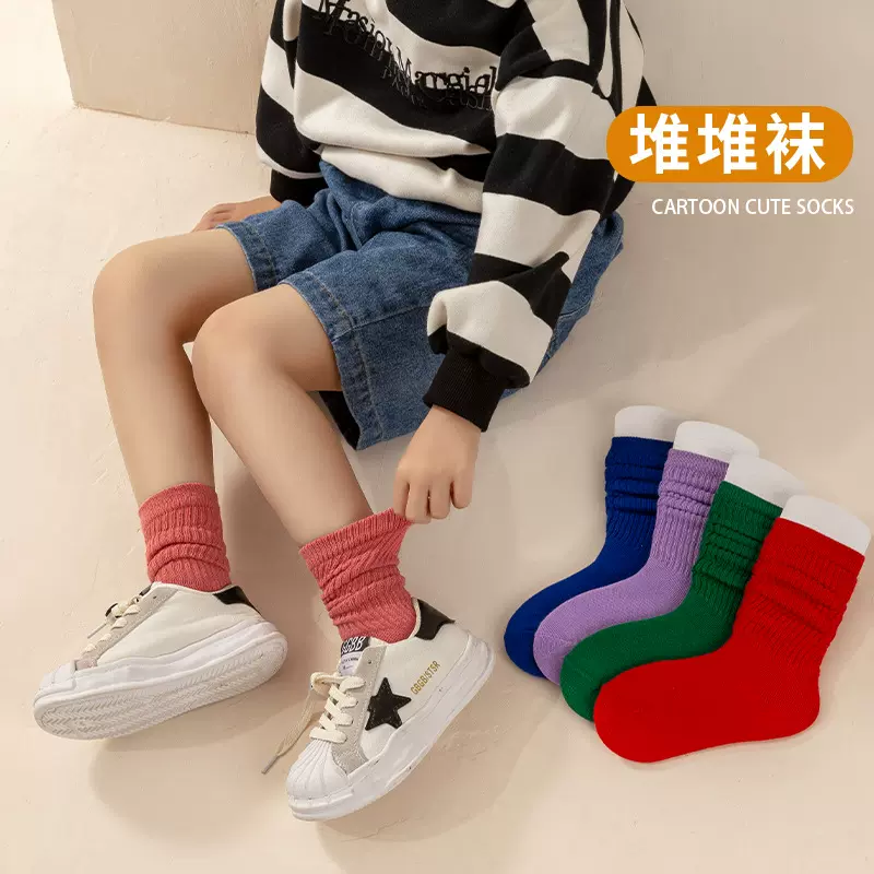 严选秋季儿童袜子创意纯色中筒袜糖果色堆堆袜男女纯棉宝宝儿童袜