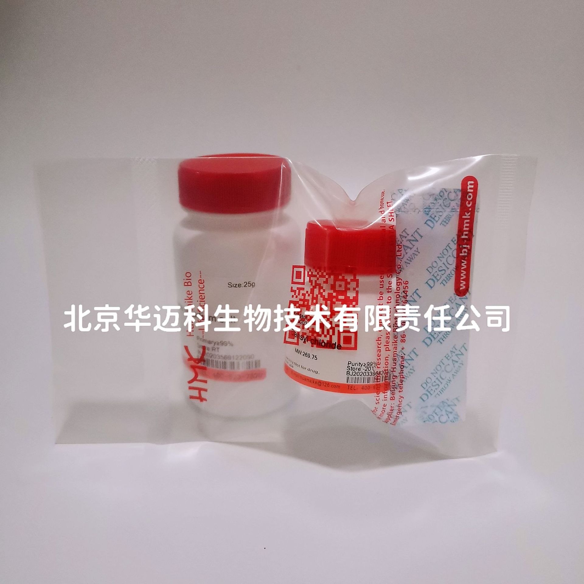 L-酪氨酸甲酯盐酸盐， 5g/25g，科研试剂  CAS:3417-91-2