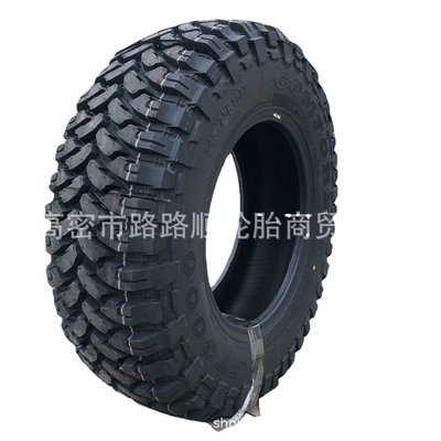 suspension support export, Off-road şinlər