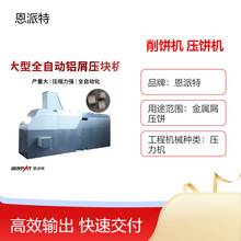 ȫ�Զ� ��ʽ��м������ BM-12531����Һѹѹ���� ������