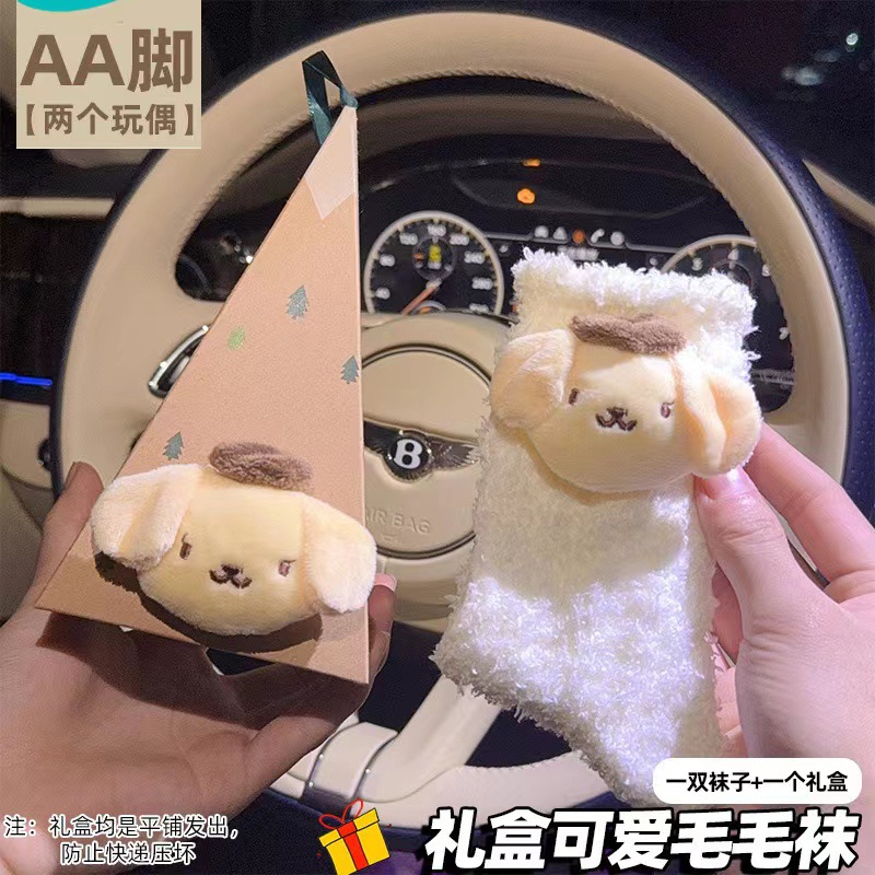 Calcetines de regalo de Navidad estilo caja de regalo de Hello Kitty, estilo pareja, de felpa de coral, de moda en TikTok, para mujer