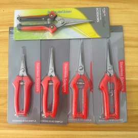 果树修枝剪刀园林盆栽绿植剪枝家用修花葡萄剪专用工具疏果摘果剪