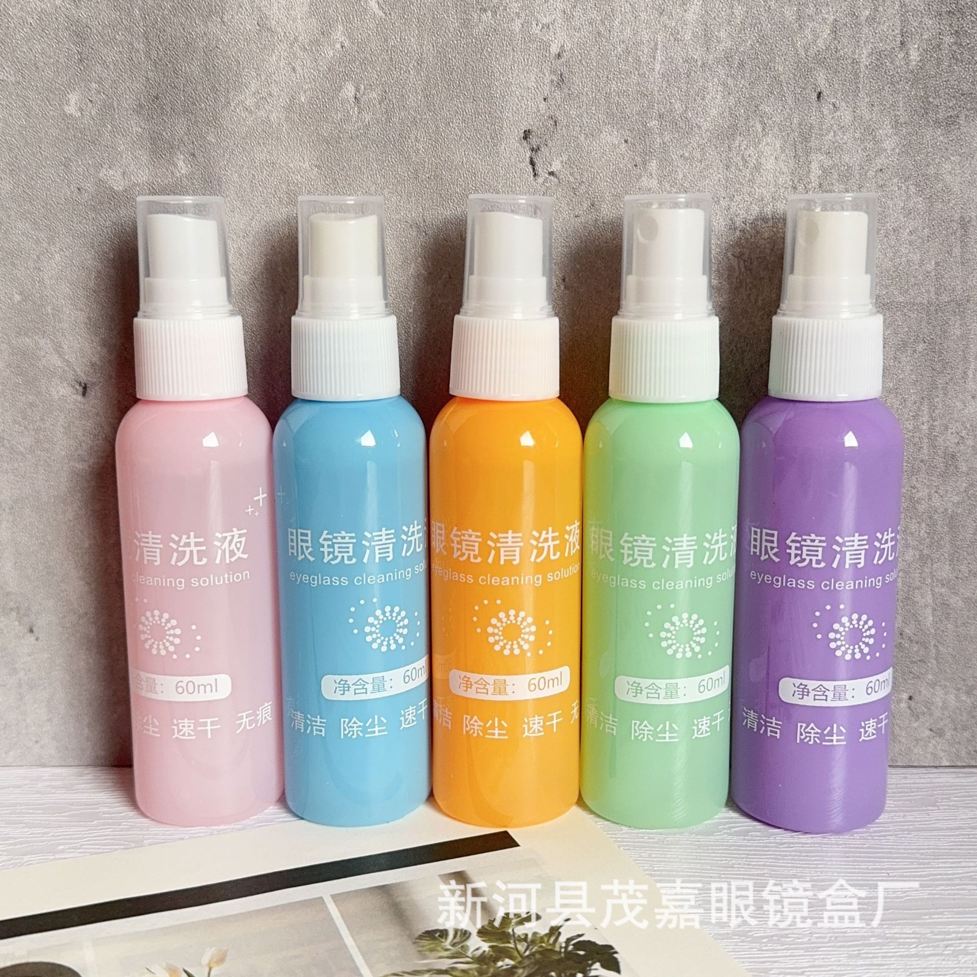 Manufacturer's Ready-Stock Eyeglass Cleaning Liquid, Lens Cleaning Agent, Dust Removal and Stain Removal Lens Cleaning Spray, Can Be Printed with Lg