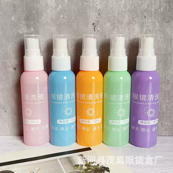 Manufacturer's Ready-Stock Eyeglass Cleaning Liquid, Lens Cleaning Agent, Dust Removal and Stain Removal Lens Cleaning Spray, Can Be Printed with Lg