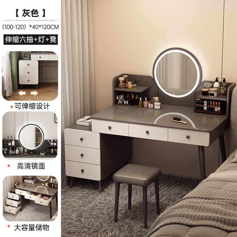 메인 사진과 같은 스타일 [100-120 6드로 + 램프 + 스툴] 그레이