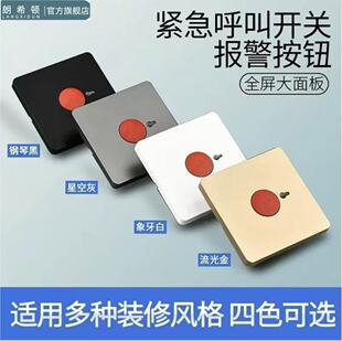 �o�����o��ͥ�_�P����86����ȼ������SOS��ȑ������Џ�λ