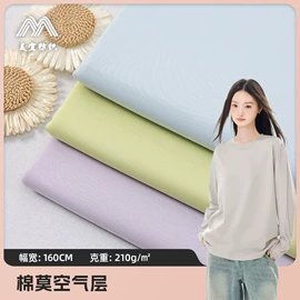 其他针织面料;汗布;绒布