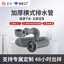 卫生间浴室防臭下水管配件家和工厂塑料壶体横式浴缸防臭排水管