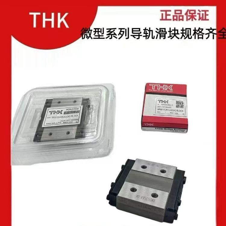 Японский подлинный THK Micro SRS/RSR9WM/9WN/12M/12WN/15M/20M направляющие слайдер