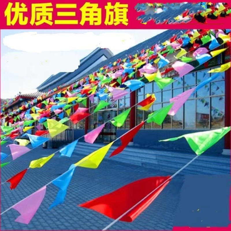 triangle String flag Coloured flag Warning construction site Small flags celebration wedding Meeting place arrangement Pennant decorate