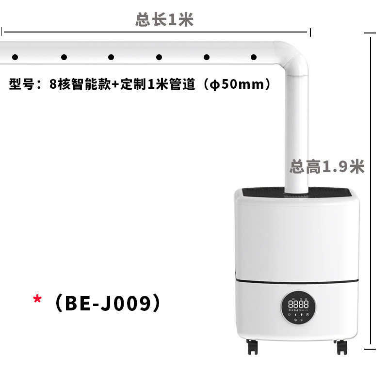 humidificador de gran cantidad de niebla supermercado industrial vegetales frutas pescar fresco puesto de arroz de aire acondicionado pulverizador