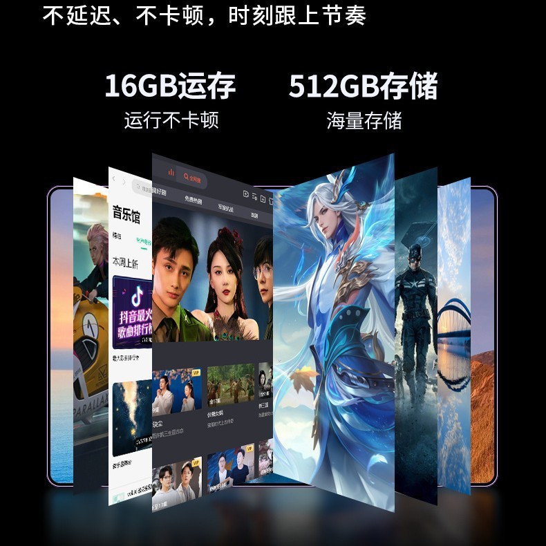 2025款天玑9300高清全面护眼屏5G全网通pad办公学生网课手机学习|undefined