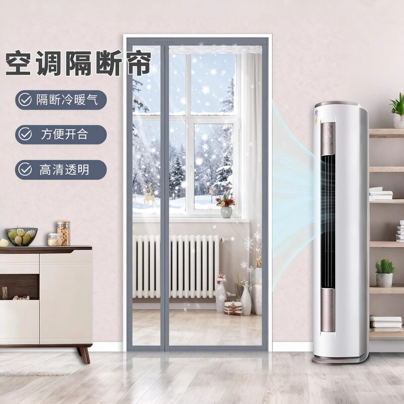 Side-Opening Air Conditioning Door Curtain with Anti-Cold Air Dense Magnetic Strips, Transparent Wind-Blocking Partition for Oil Smoke, Cross-Border Dropshipping for Windows