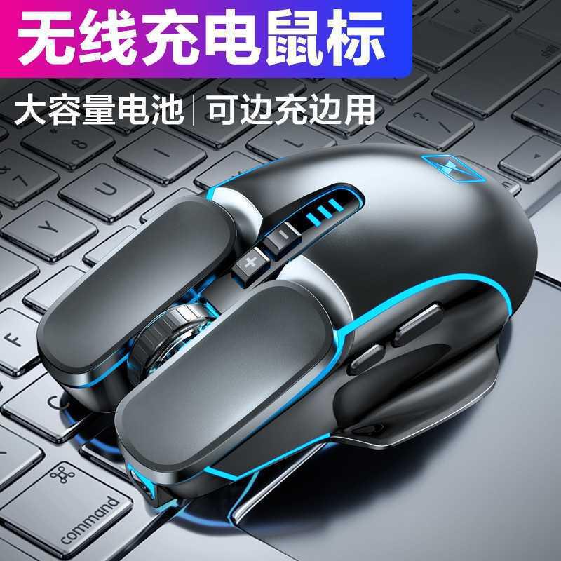 Xinmeng M215 wireless mouse rechargeable laptop desktop computer 2.4g Mechanical Mouse game cross-border
