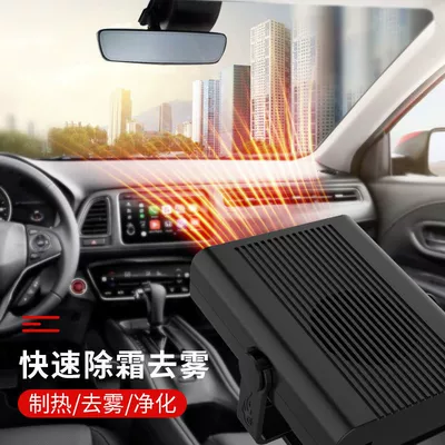 Cross-border car heater: Digər kiçik elektrik cihazlar