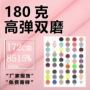 保暖双面无痕贴身内衣布