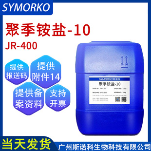 ���lJR-400,JR400 ��x���w�S�� �ۼ��@�}-10 ���o� �{�� ����
