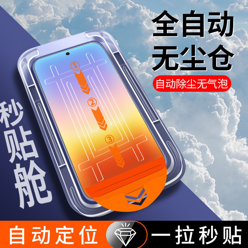 Sennado is suitable for Huawei P90 tempered film, P90 Pro Max privacy protection, P90 Pro high-definition, Pura90 phone film Sennado is suitable for Huawei P90 tempered film, P90 Pro Max privacy protection, P90 Pro high-definition, Pura90 phone film