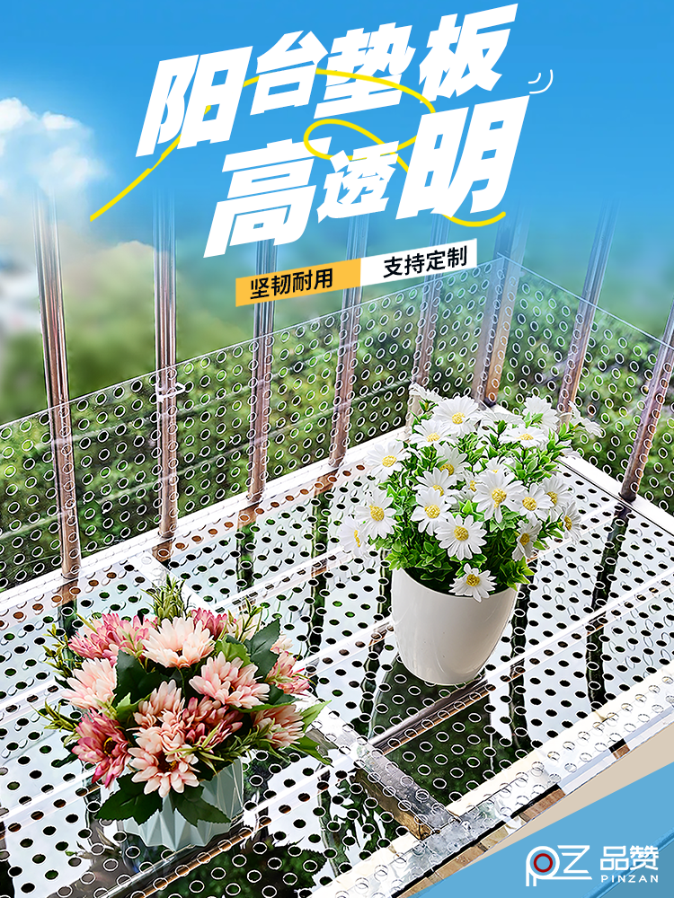 Baffle Pc Guardrail Fence Anti-Theft Window Pad Balcony Protective Net Window Drying Transparent Pet Window Sill