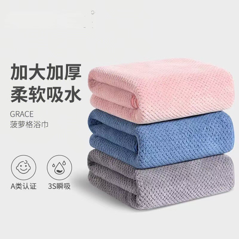In-Stock Wholesale Thick Coral Fleece Pineapple Pattern Adult Household Quick-Dry Bath Towel, Ultra-Soft, Absorbent, Non-Shedding Bath Towel