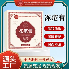 保健器具配件;保健护具;身体护理套装