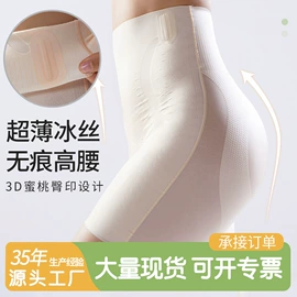 无钢圈文胸;调整型文胸;塑身裤