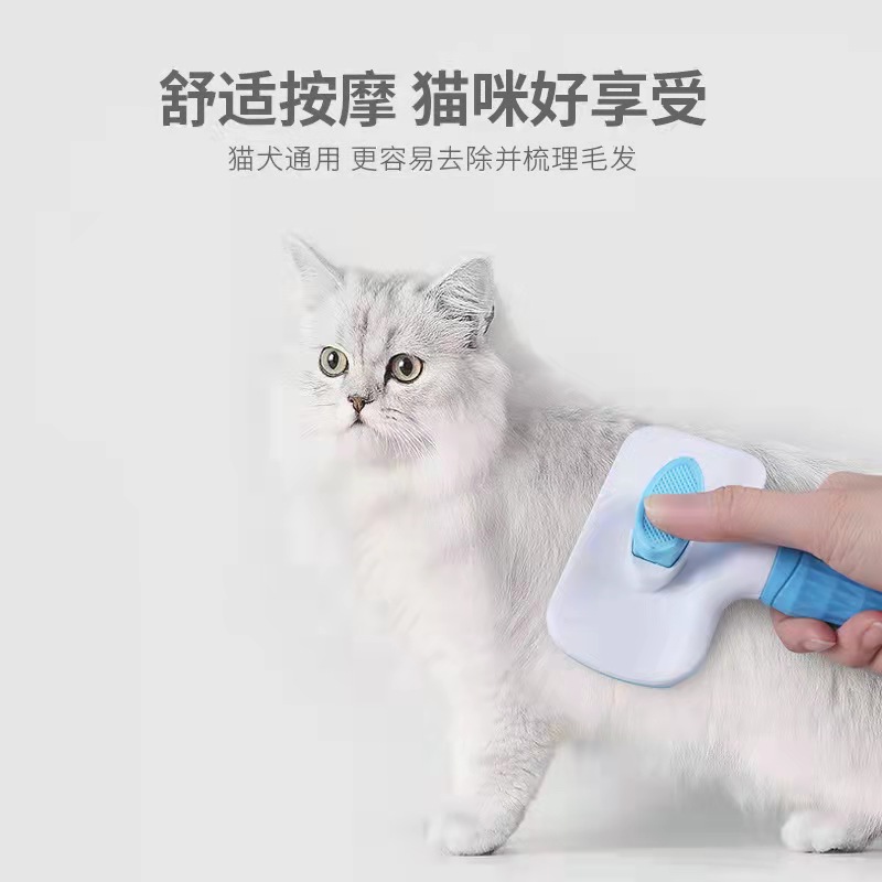 Pet Self-cleaning Comb One-key Self-cleaning Dog Comb Cat Brush To Floating Hair Brush Pet Needle Comb Beauty Supplies