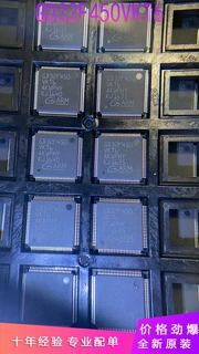 全新 GD32F450VKT6 LQFP100 单片机 微控制器IC芯片