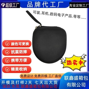 Наушники, сумка для техники, коробка, bluetooth, делается под заказ, (в наличии на складе)