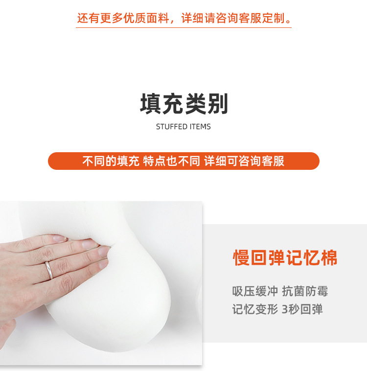 丝享定制_11
