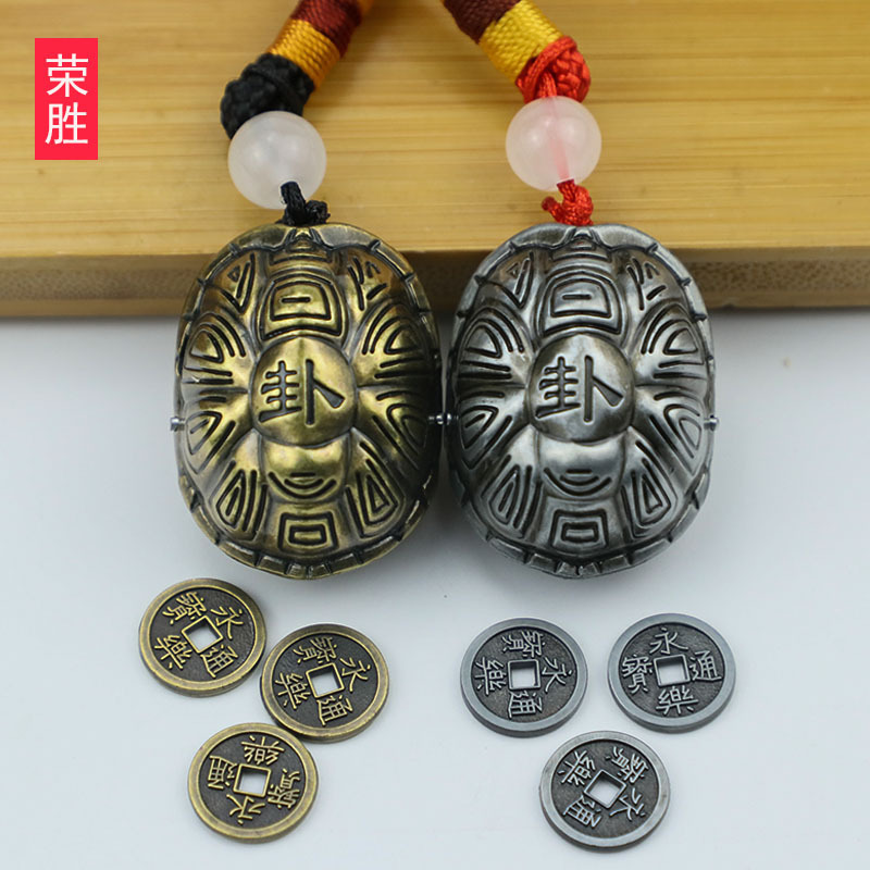 Rongsheng Alloy Tortoise Shell Pendant Wen Play Ornaments Decorative Copper Tortoise Shell Money Enlightenment Three-talent Hand-held Piece Copper Money Shake Gua