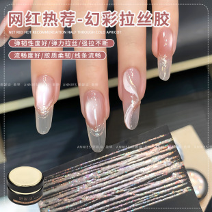 Enni poetry high density carat white flash cable glue 2025 new wash-free stretch wire drawing hook glue nail art special