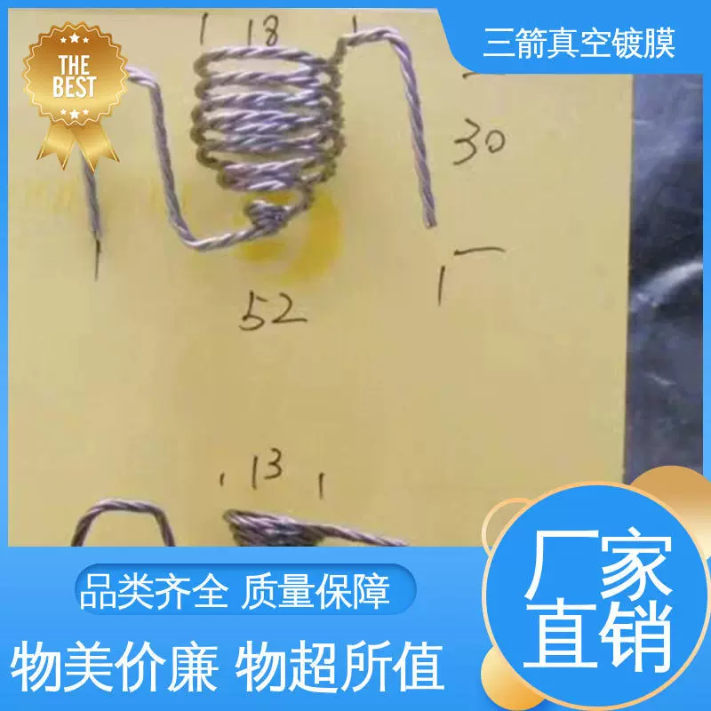 Три стрелы, увеличенный срок службы, высокая устойчивость, 99,95% чистота, внутреннее вольфрамовое покрытие, нагревательный элемент