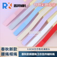 0.8cm��о�ֻ���������zñ�K �����ѝ���K�\�ӷ��l����o���K