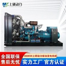 �Ϻ��|�L���Ͱl�әC���Є���900KW�l늙C    ���Ϻ�˹̹���l늙C