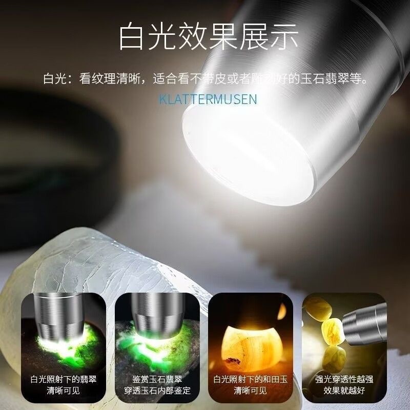 Professional identification UV light 365nm jadeite, jade, tobacco, alcohol anti-counterfeiting, money detector, strong light flashlight