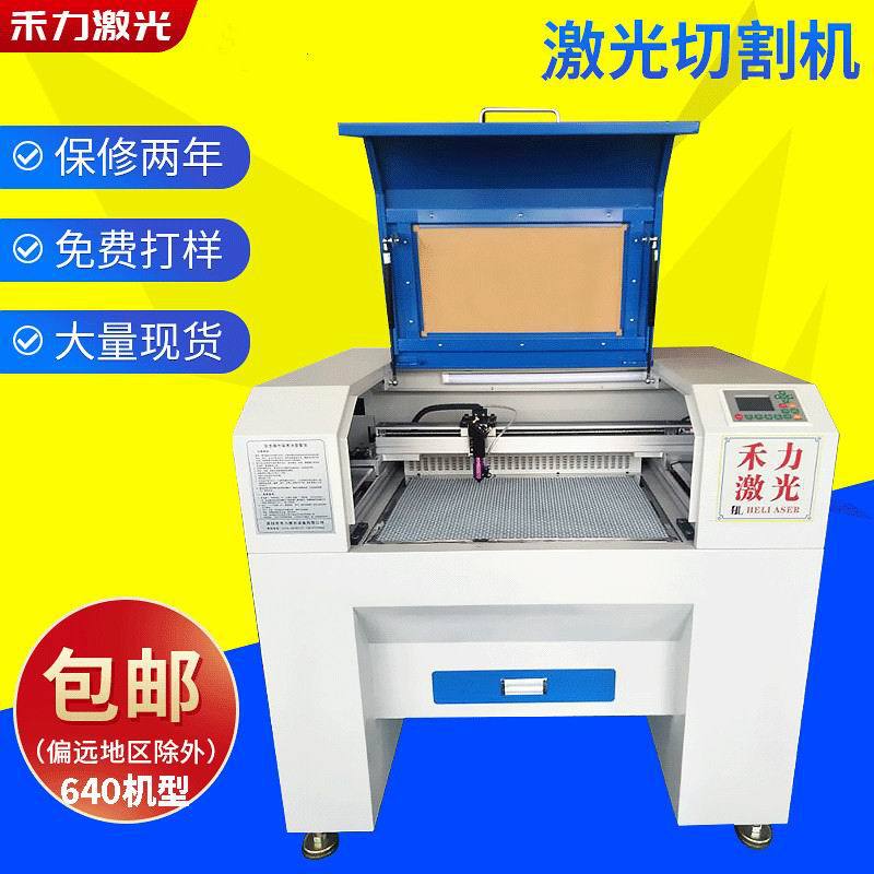 2025皮革激光切割机手机皮套电脑绘图纸样激光切割机-电脑控制系