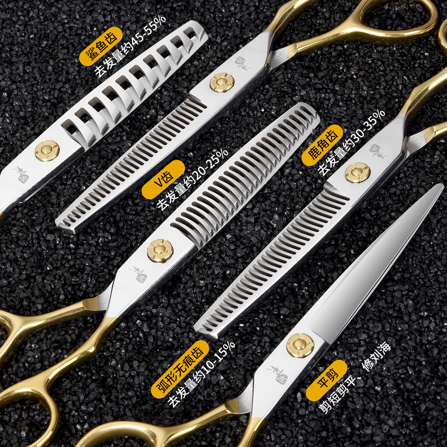 Barberie especial tijeras de peluquería tijeras de hueso de pez tijeras de dientes tijeras de peluquería set profesional de corte de pelo