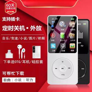 �W����mp3�������S�� mp4����Ӣ�ZС��mp5�忨ʽС�ɱ�yʽ ���