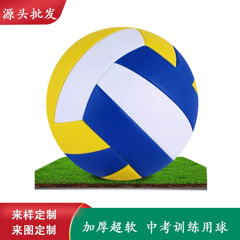 Волейбольные мячи №5 утолщенные, мягкие, оптом от производителя, для абитуриентов, тренировок и школьного использования. Доступны для оптовой закупки.