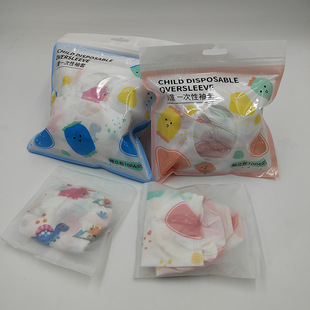 Disposable children's oversleeves 10 pairs of cleaning clothes waterproof anti-dirty winter infant care independent portable bag